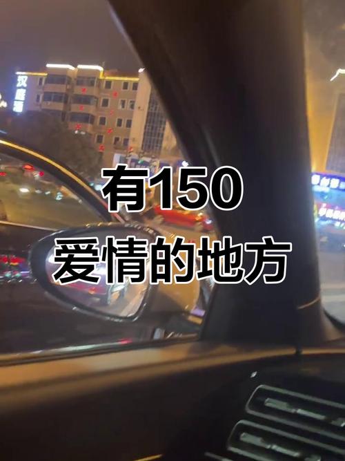 长沙150爱情有几个处所