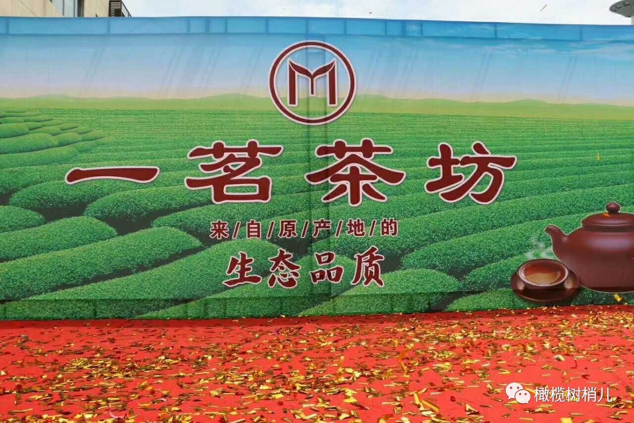 廊坊资源茶