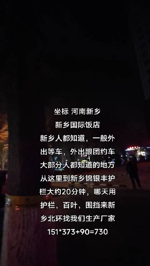 新乡本地约pao