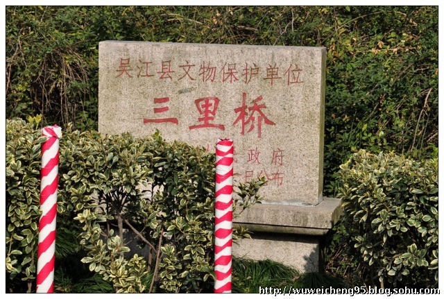 吴江三里桥150