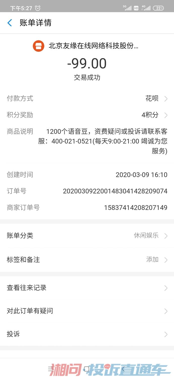 左近约爱电话号码
