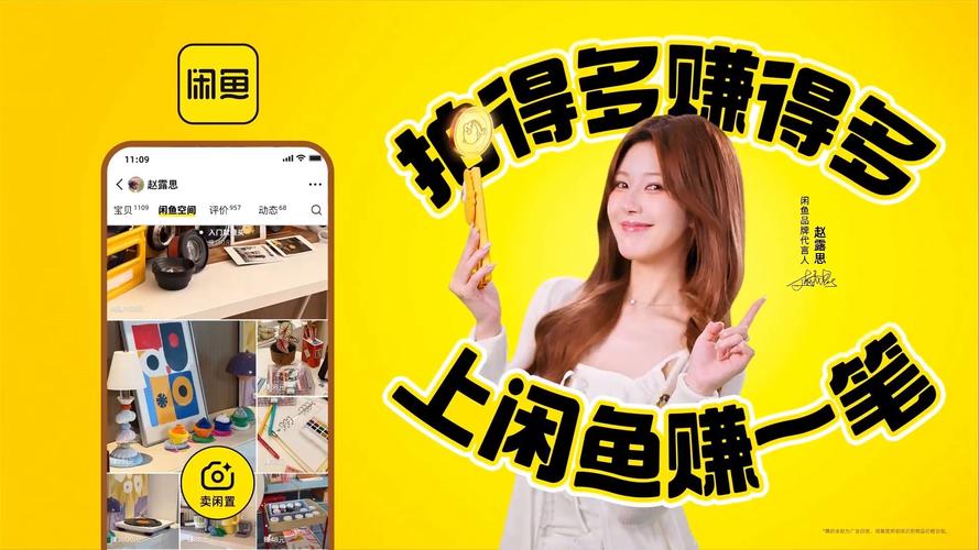 2026年闲鱼还能找女生吗