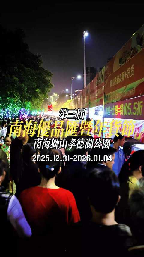 拉萨南海92场