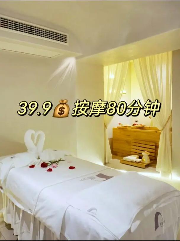 推拿399蕴含什么