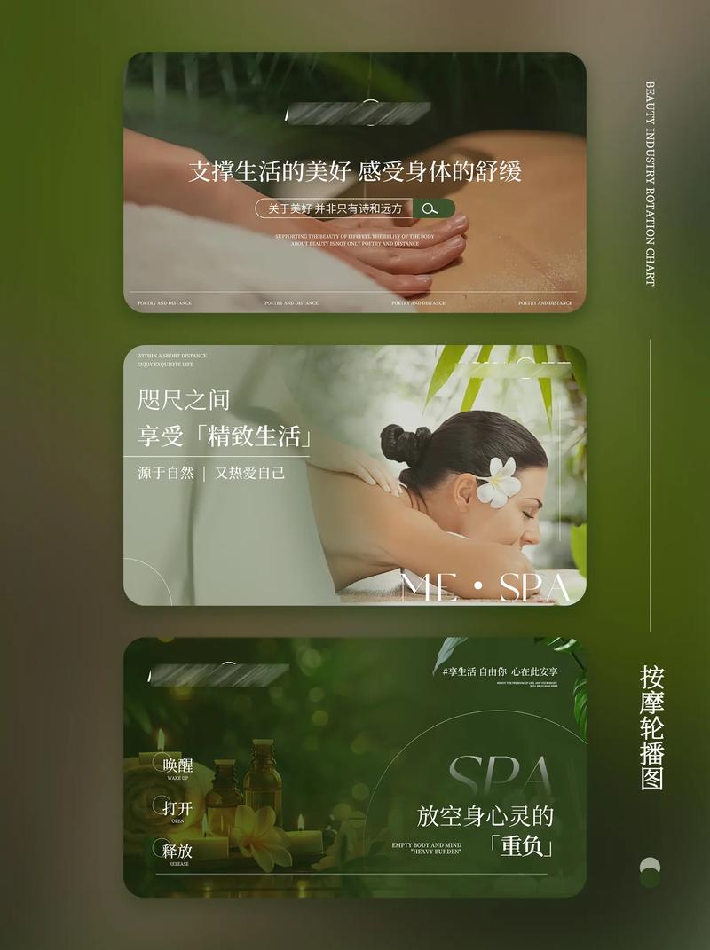 spa�̲���ʲô��˼