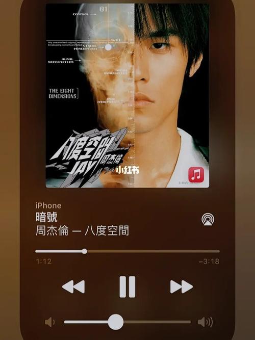 陌陌你最近在听什么歌旗号
