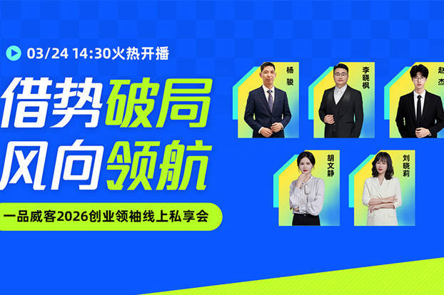 小姐楼凤威客信息网官网2026