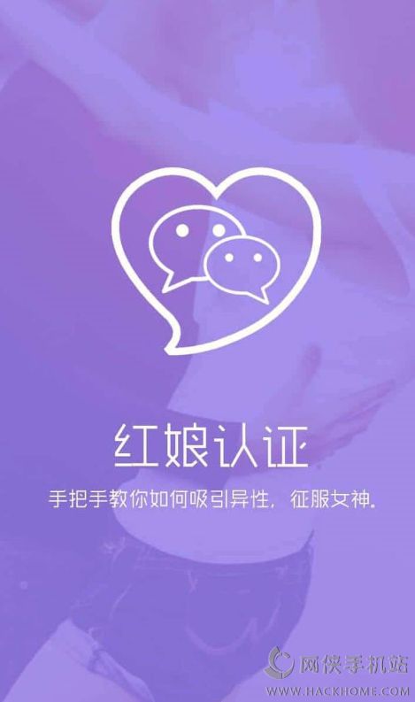 免费同城快约哪个软件好