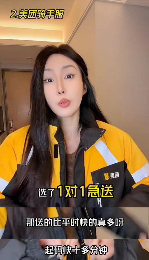 美团怎么选择女骑手