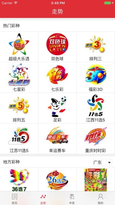 一份快三空降