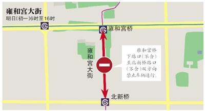 北京站街那里最多的地方