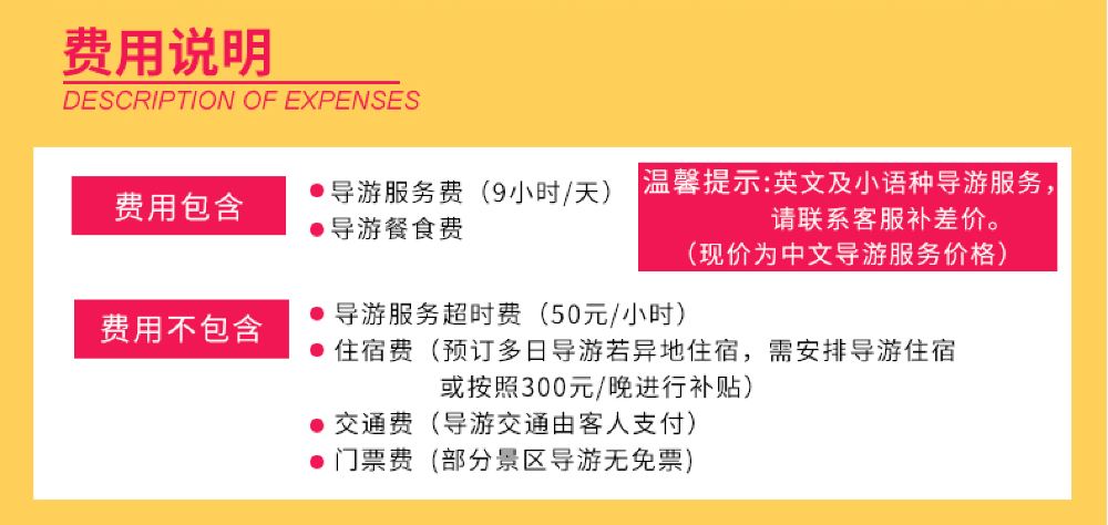 个人向导陪床价值