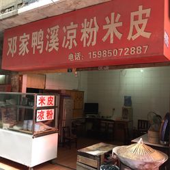 阎良？？？？？觳偷拇λ
