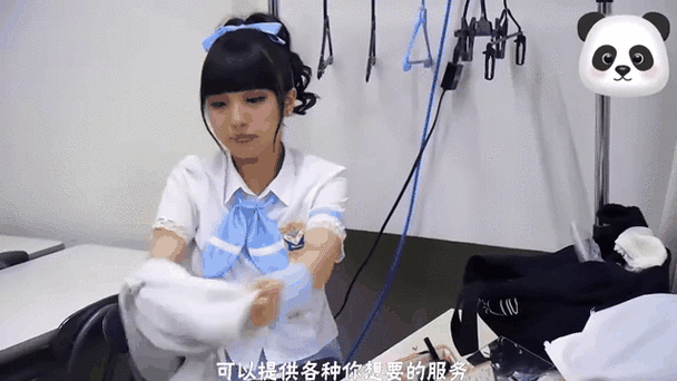 日本女大学生特殊服务