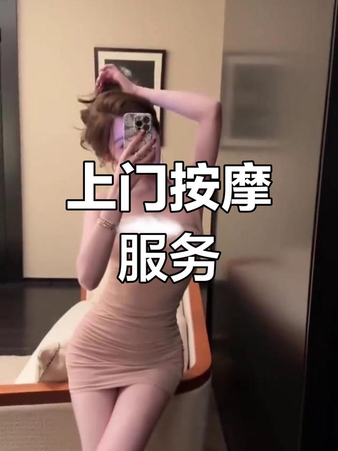 哈尔滨哪里有不正经推拿