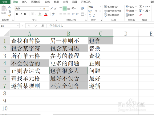 单次全套蕴含什么项目