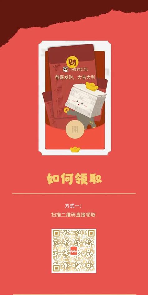 欢喜抵家app旗号
