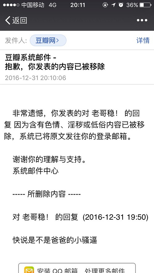 老哥稳茶楼信息