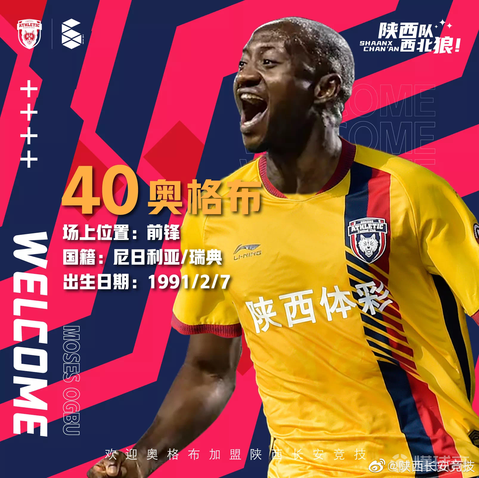 西安表援微信