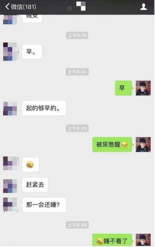 微信怎么约到炮友