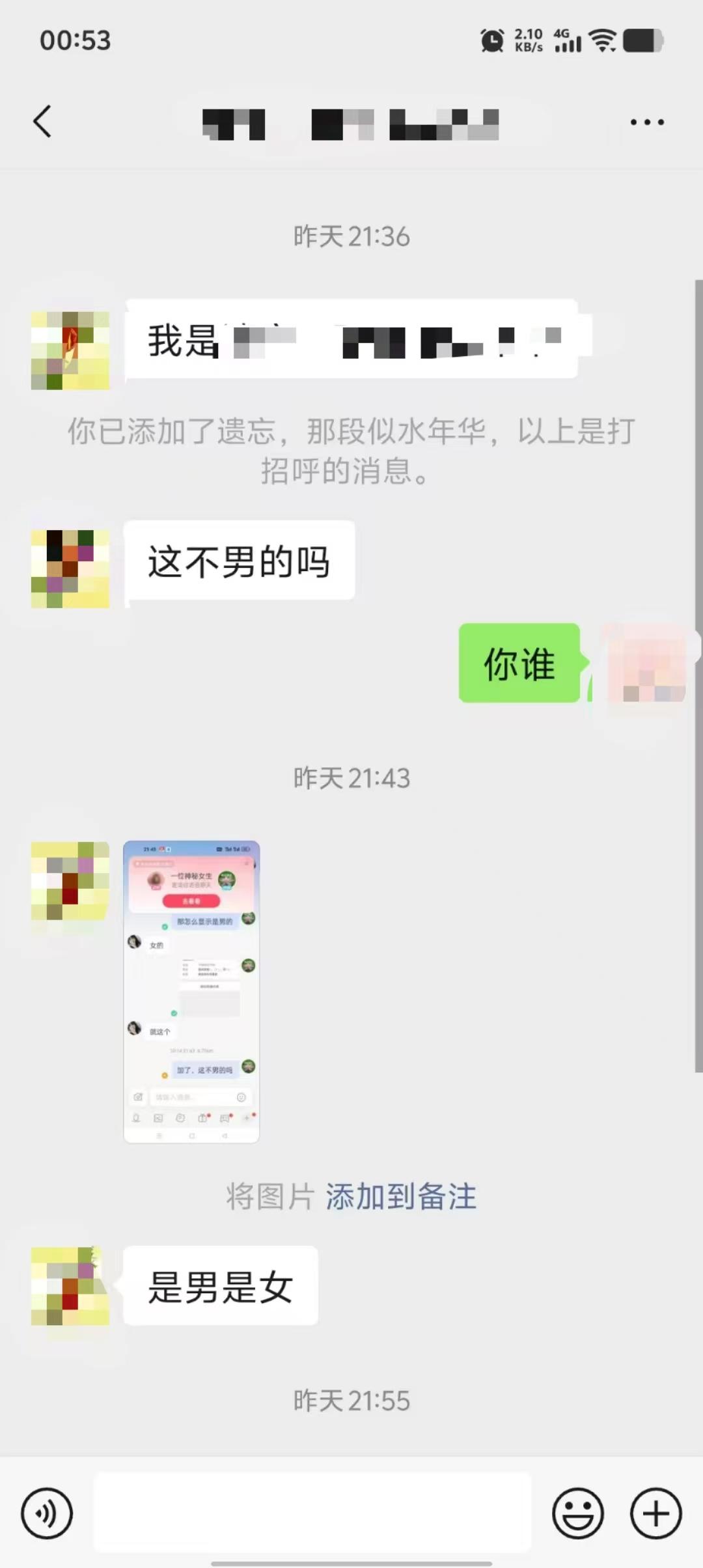 嫖一晚上了几多钱