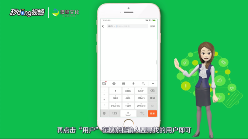 闲鱼上找姑娘搜什么