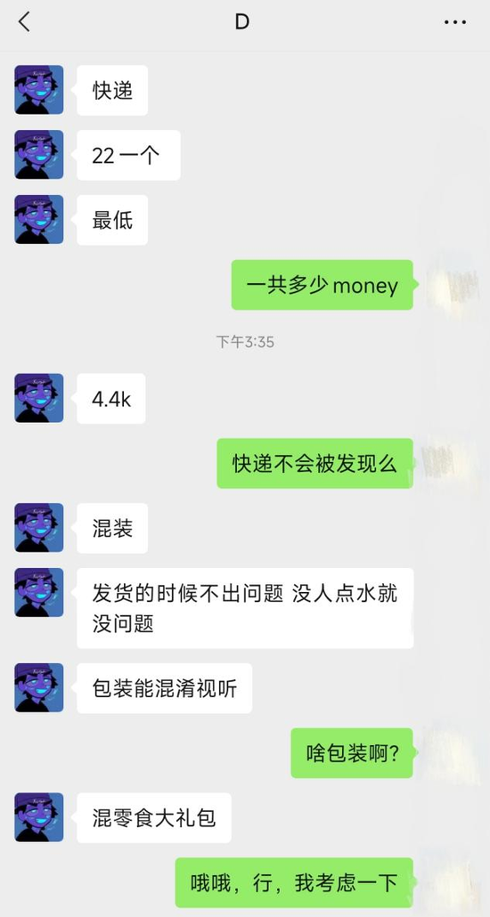 探探上面的隐语
