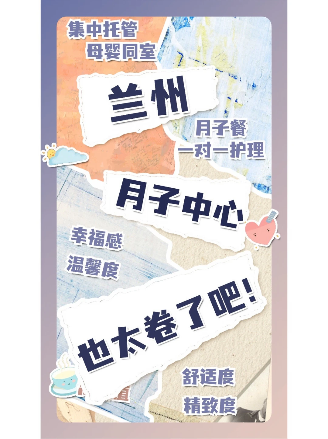 兰州能腾飞的spa