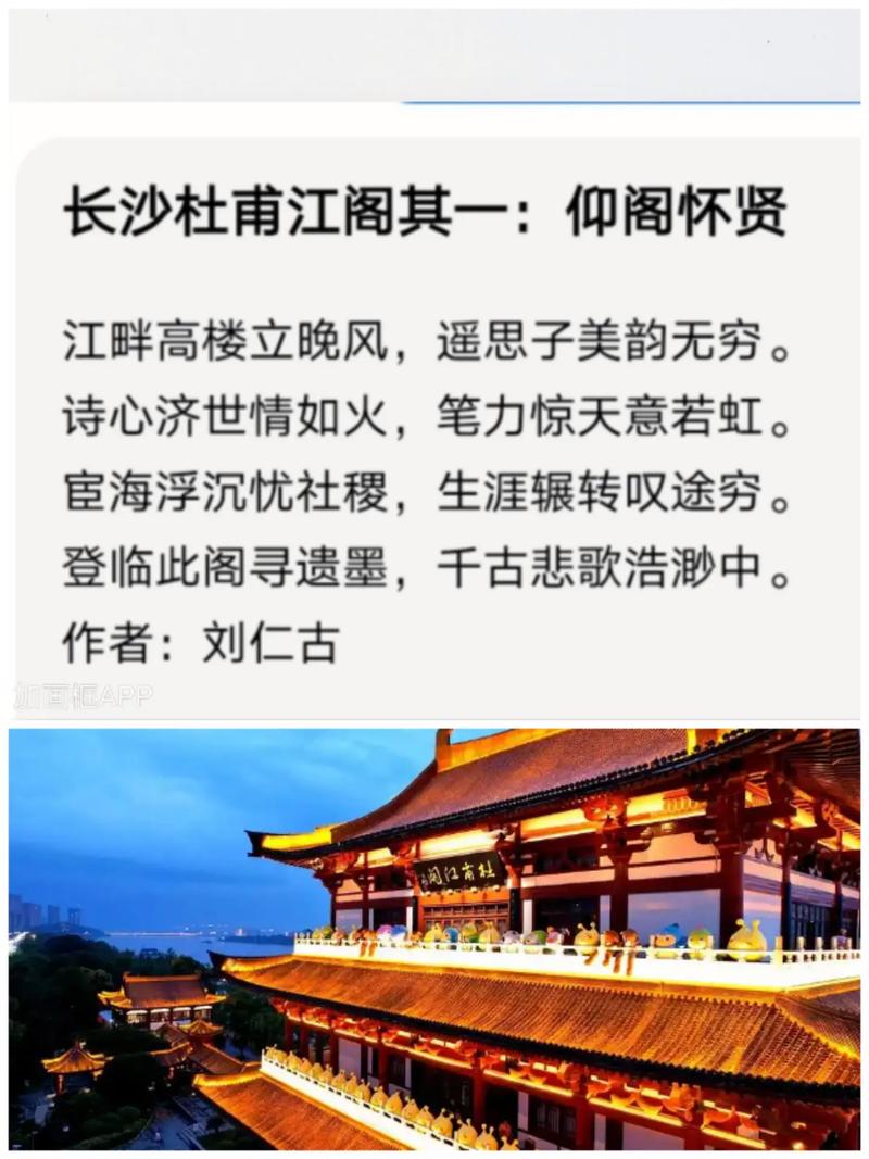 唐人阁寻花长沙