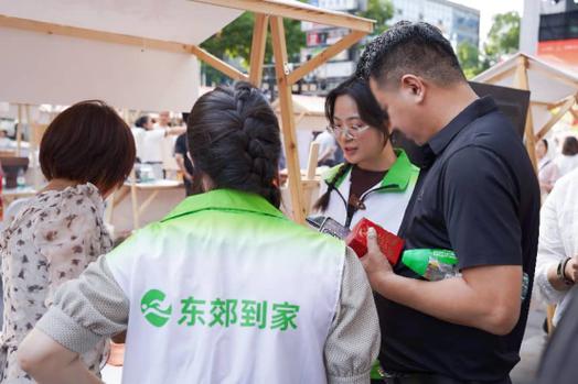 东郊到家北京