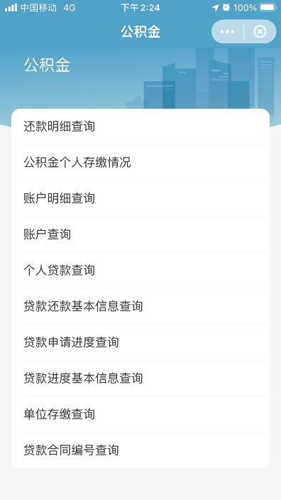 新乡少杰服务隐语