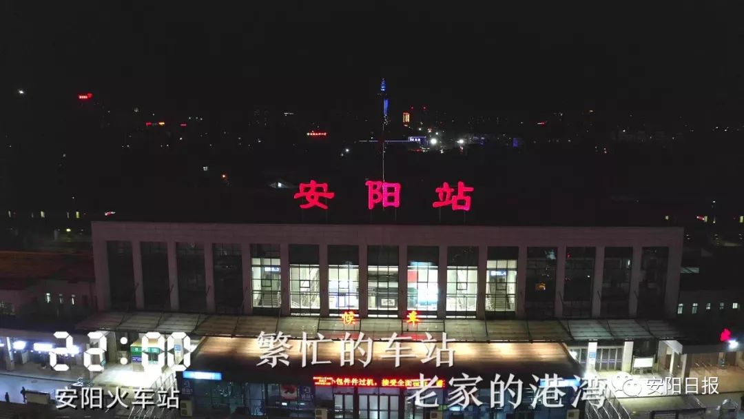 安阳哪里有站街