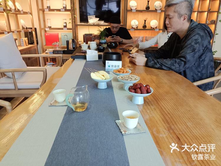 丽晶国际喝茶联系方式