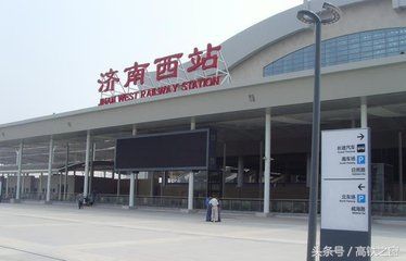 济南西站周围推拿店