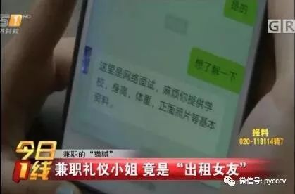 全国幼姐兼职信息楼凤同城