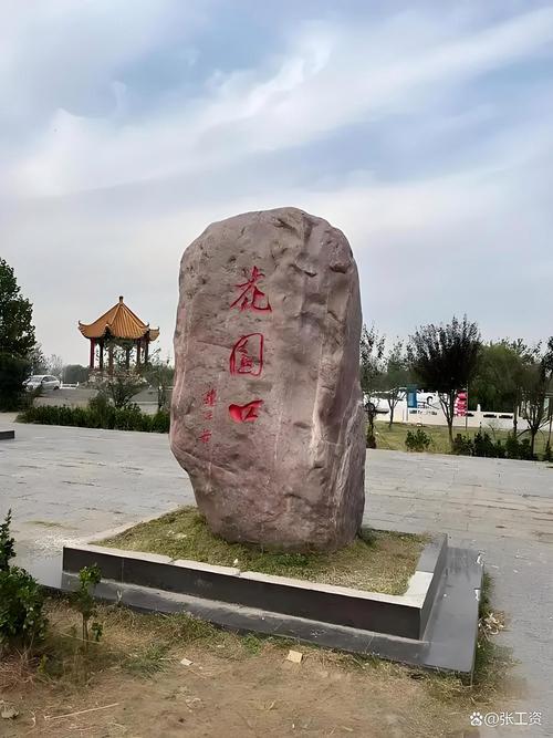 郑州花圃口村此刻还有玩的么