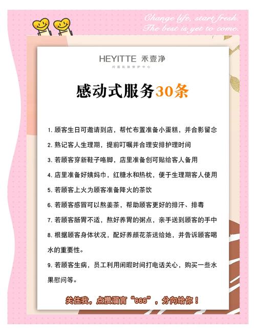 莞式服务都有什么服务项目