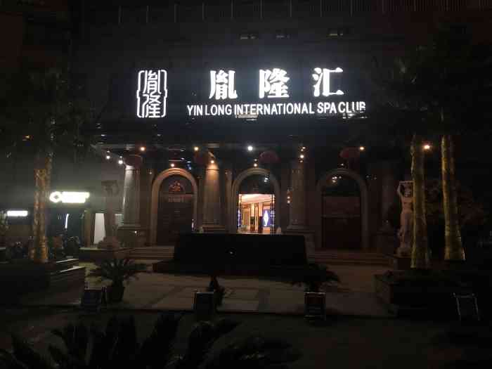 胤隆汇699是口吗