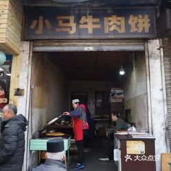 番禺大石幼巷快餐