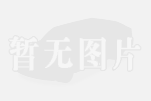 涪陵区150元的幼小路