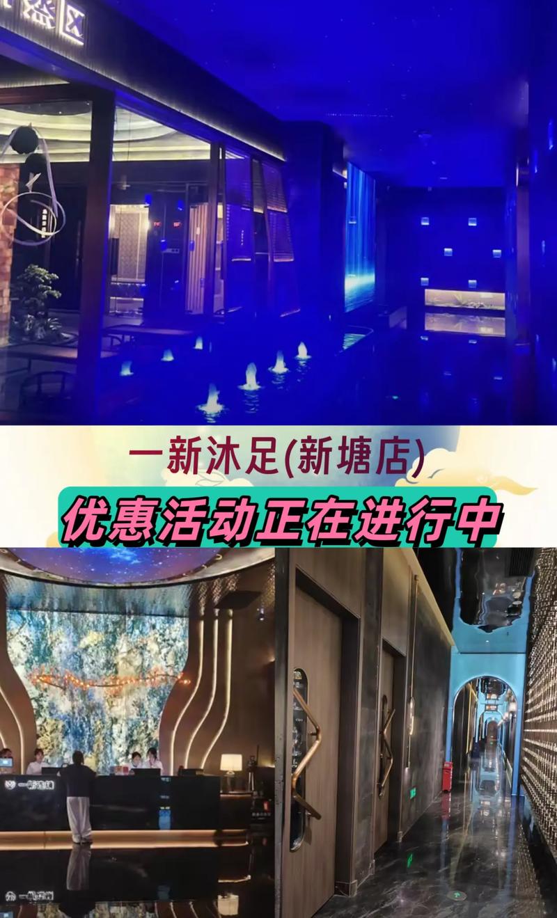 昭通新塘推拿联系方式