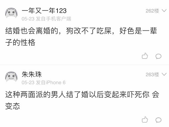 找个幼姐通常都几多钱