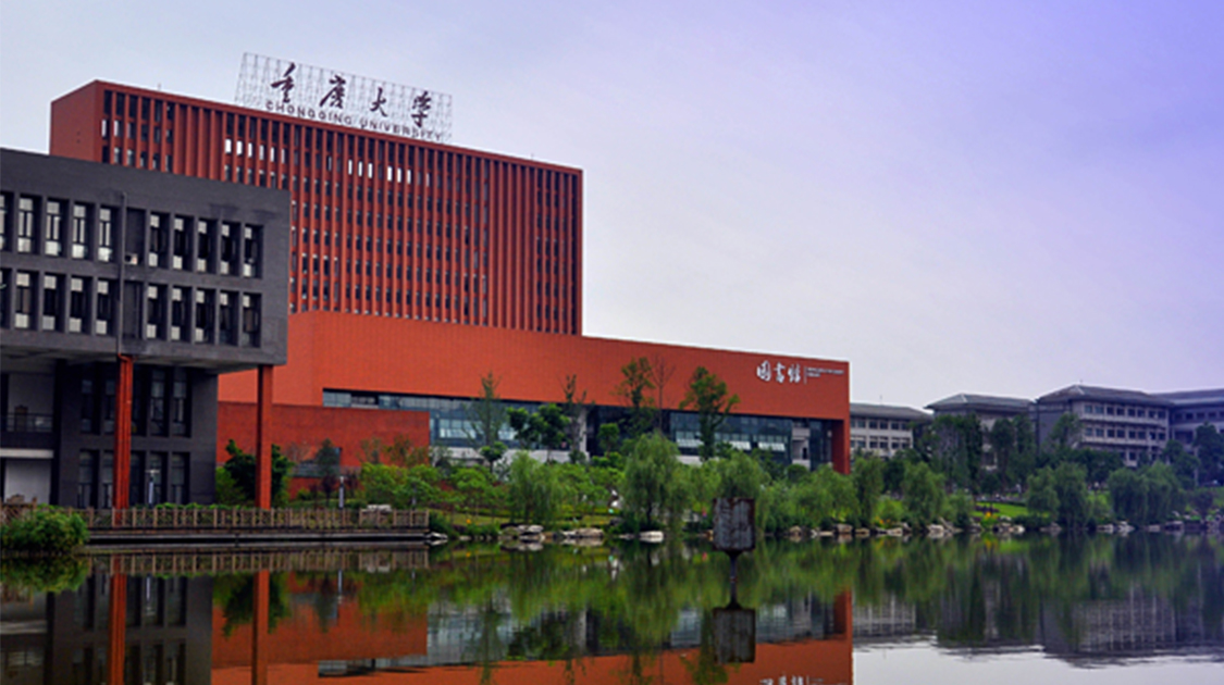 重庆大学城哪儿耍浚？？？？？觳