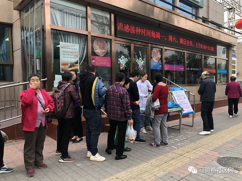马驹桥小姐