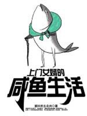 咸鱼上怎么约女