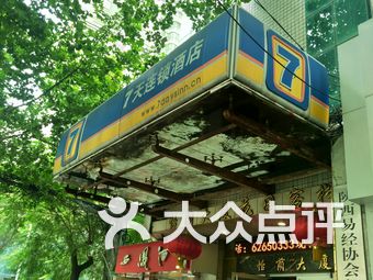 西安市吉利村是干什么的处所呀