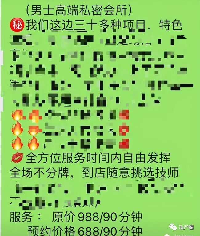 招嫖资源