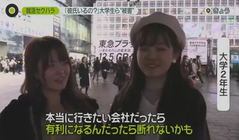 日本女大学生性推拿
