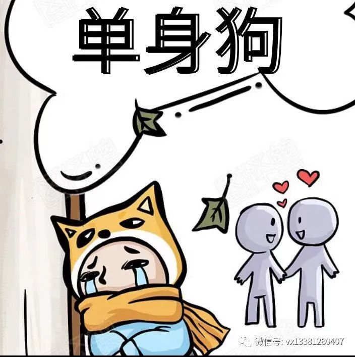 怎么找左近的单身