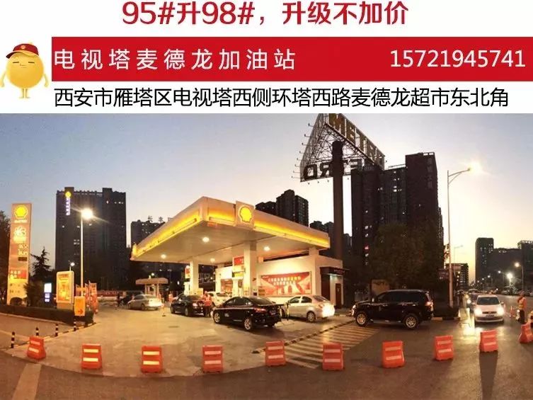 95和98是什么服务